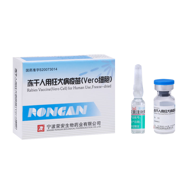 Шта је вакцина против беснила Веро Целл и зашто је неопходна за модерну превенцију беснила?